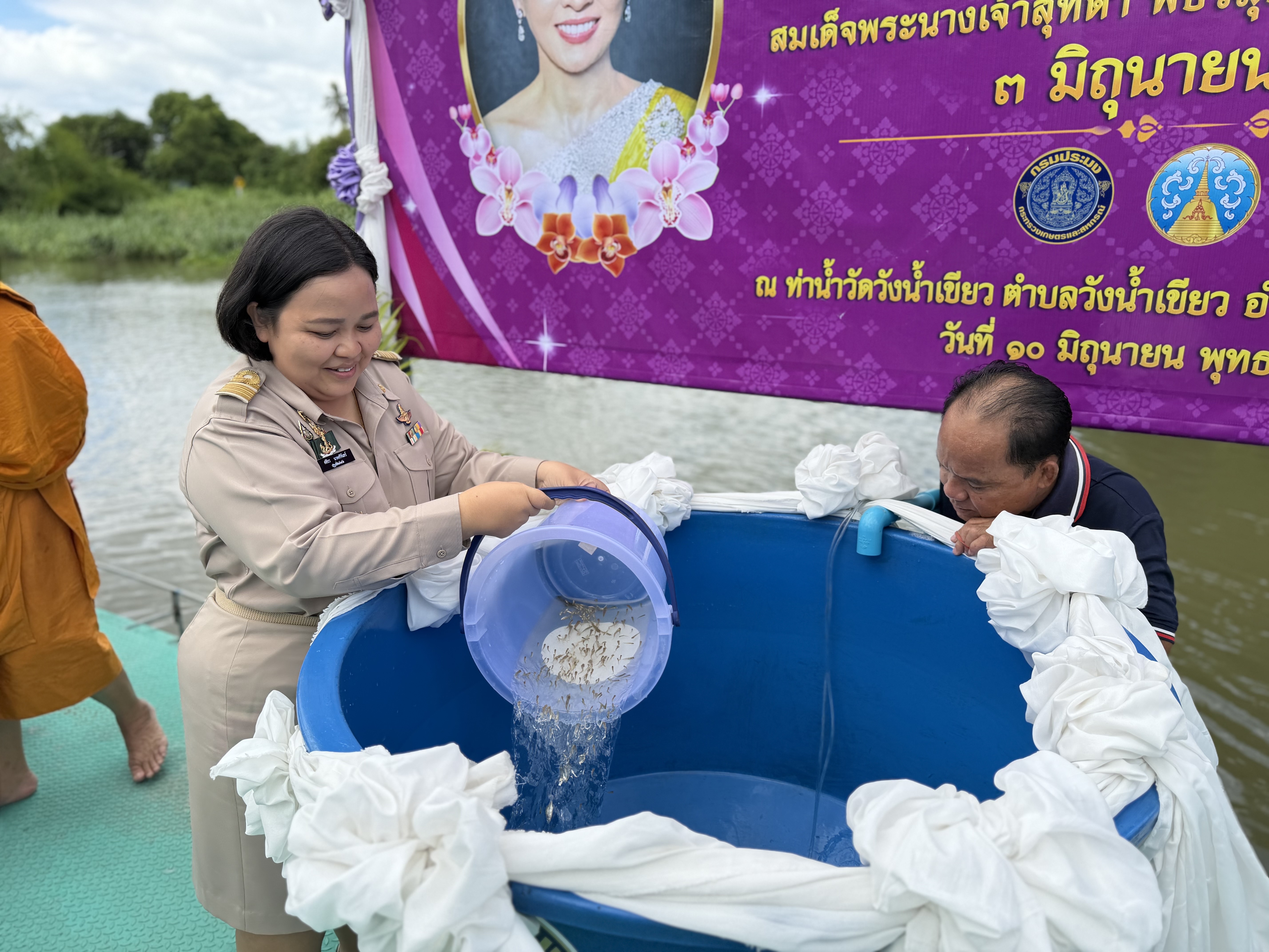 title - ส.ป.ก.นครปฐม เข้าร่วมพิธีปล่อยพันธ์สัตว์น้ำ